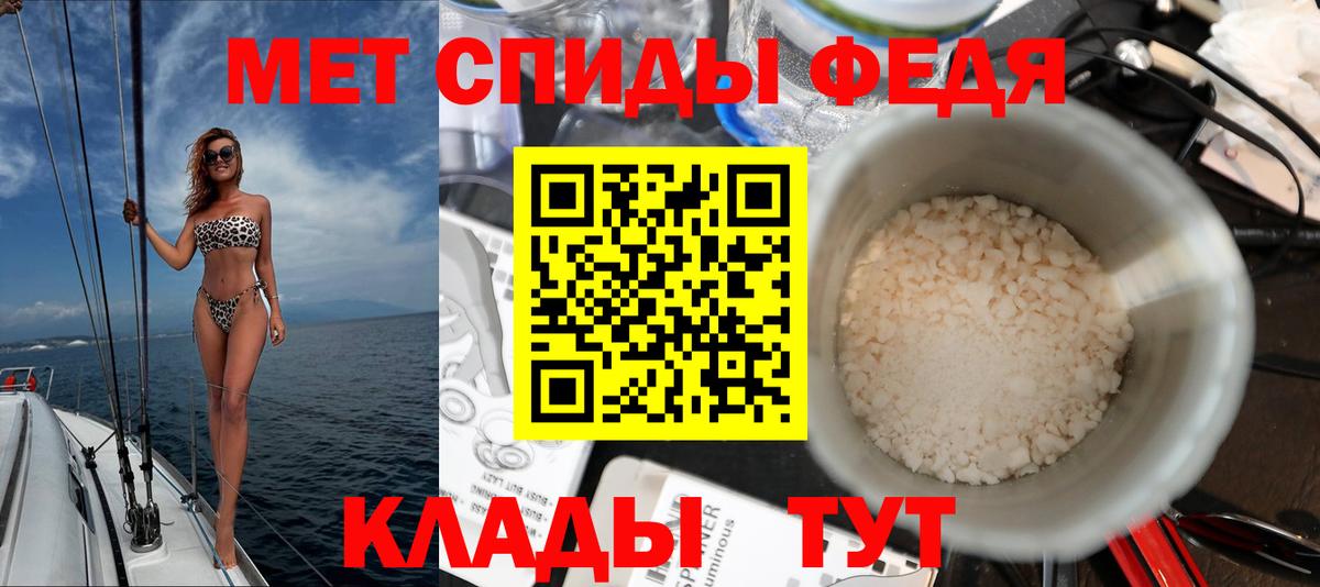 Amphetamine Розовый Лангепас