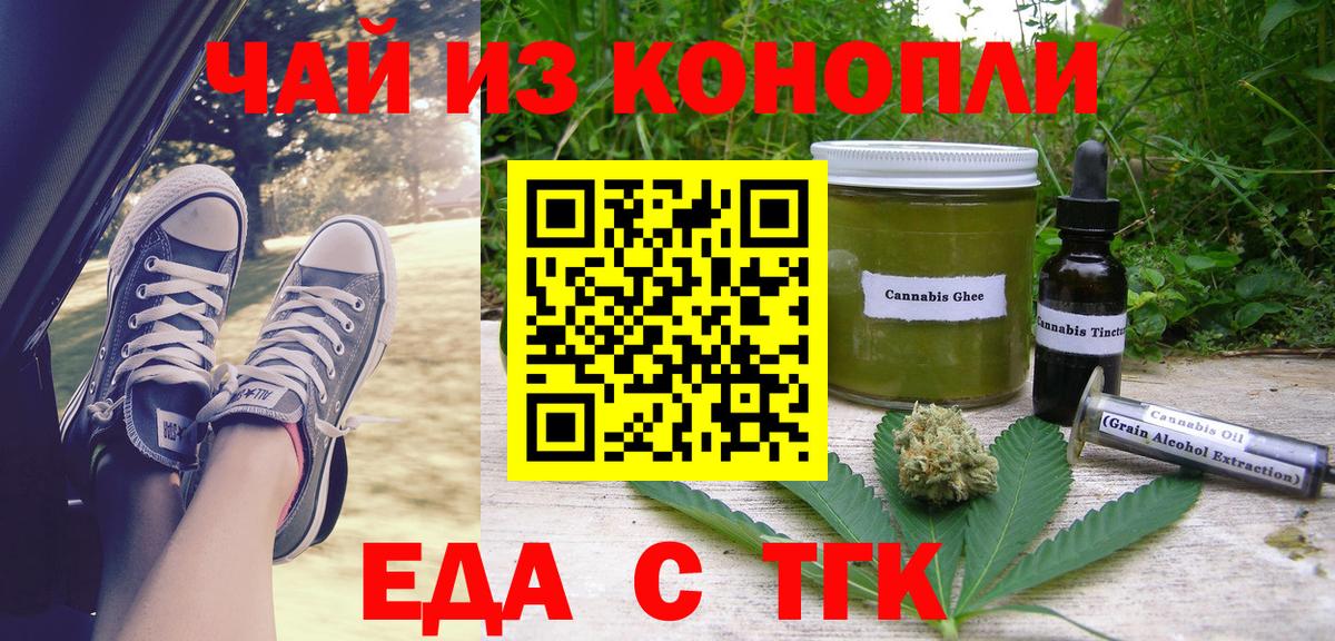 Canna-Cookies марихуана  Вход с VPN  Лангепас 