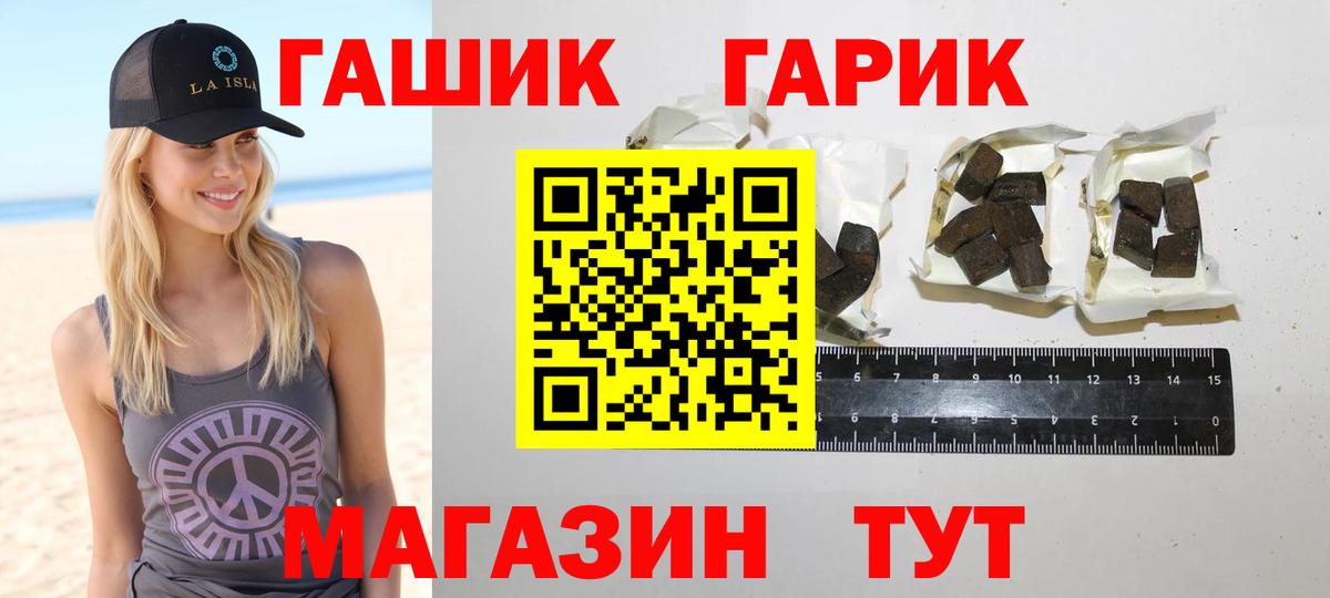 Лангепас  Гашиш  Вход с VPN  ГАШИШ индика сатива 
