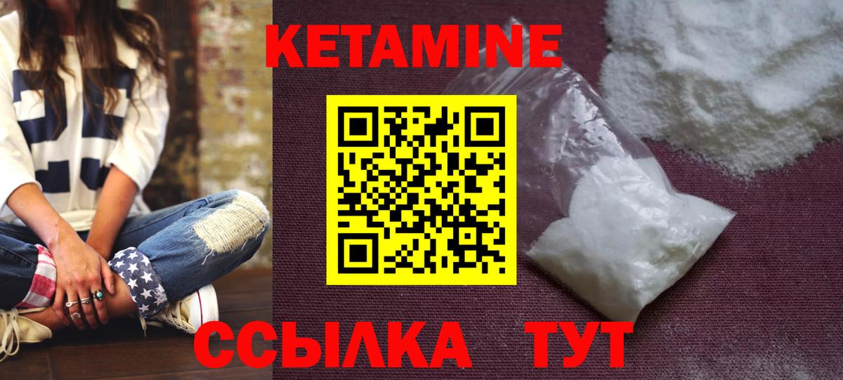 Альфа ПВП СОЛЬ   ГАШ  Мефедрон  Лангепас  Вейп ТГК  Меф МЯУ МЯУ   Каннабис  КОКАИН  Вход с VPN  Цена 