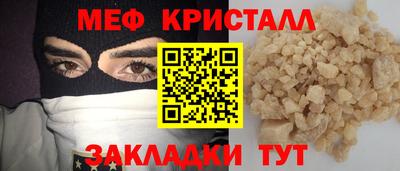 спайс Ирбит