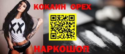 индика Ипатово