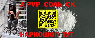 спайс Ирбит
