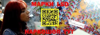 спайс Ирбит
