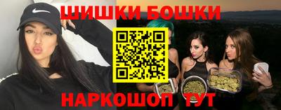 спайс Ирбит