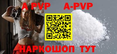индика Ипатово