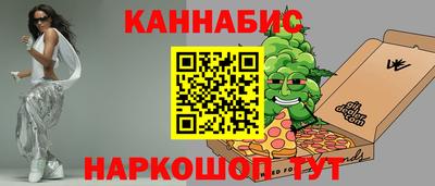 спайс Ирбит