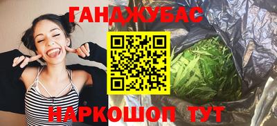 спайс Ирбит