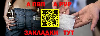 спайс Ирбит