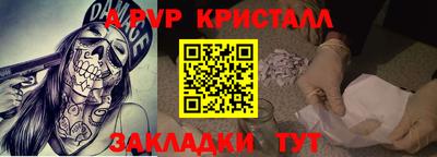 спайс Ирбит