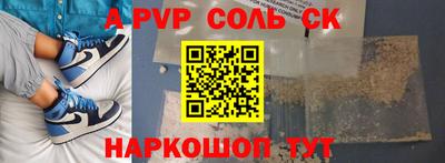 индика Ипатово
