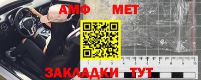 спайс Ирбит