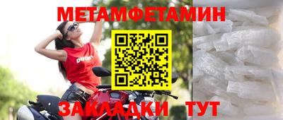 спайс Ирбит