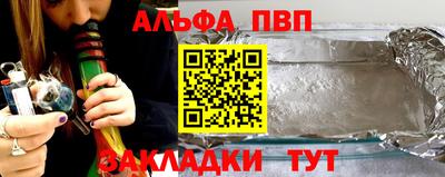 спайс Ирбит