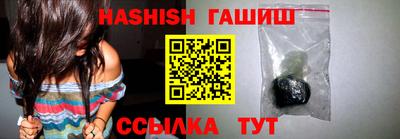 спайс Ирбит