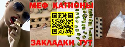 спайс Ирбит