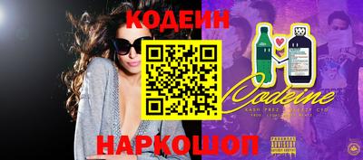 спайс Ирбит