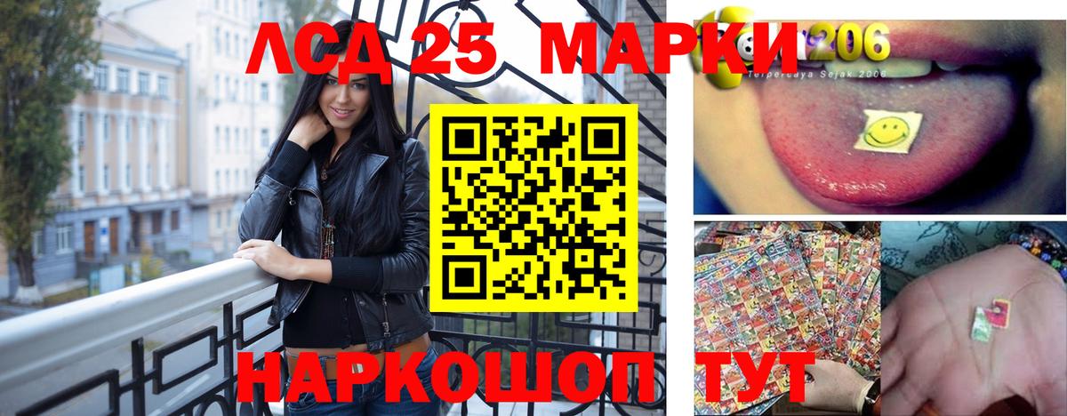 Лсд 25 экстази ecstasy  кракен ONION  Лангепас  Вход с VPN  LSD-25 экстази 