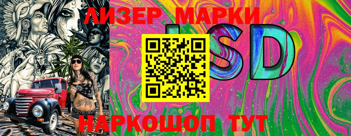 Марки N-bome 1,5мг Лангепас