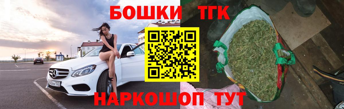 Бошки Шишки AK-47  Вход с VPN  Марихуана White Widow  Конопля Bruce Banner  Лангепас 