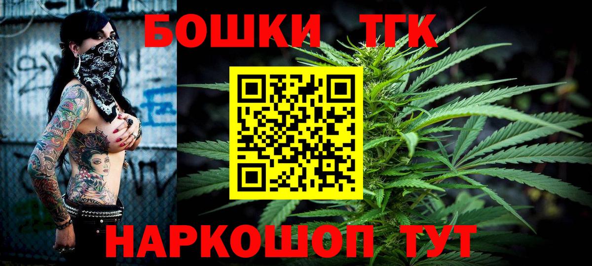 Бошки Шишки планчик Лангепас